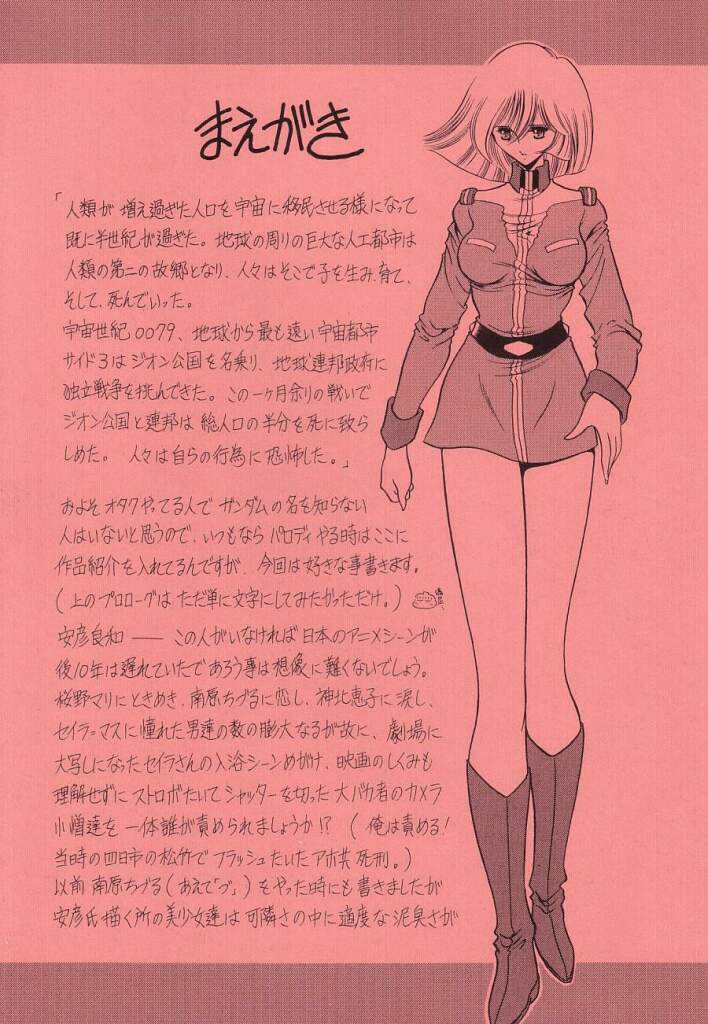 G 4ページ