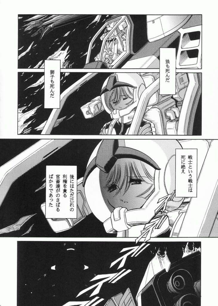G 7ページ