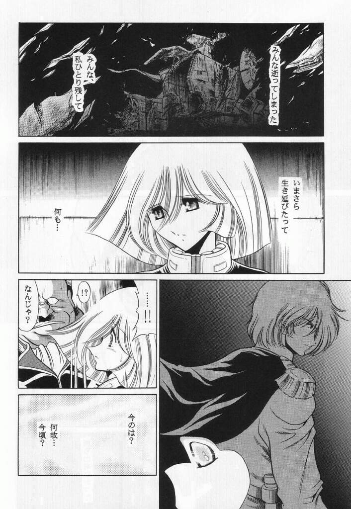 G 15ページ