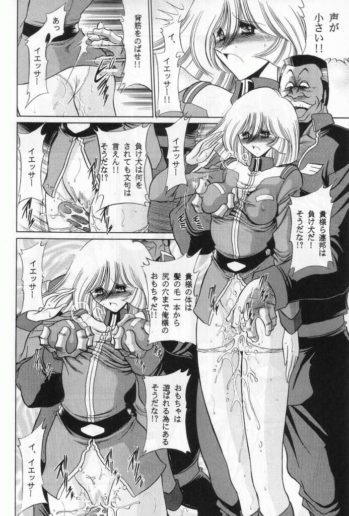 G 35ページ