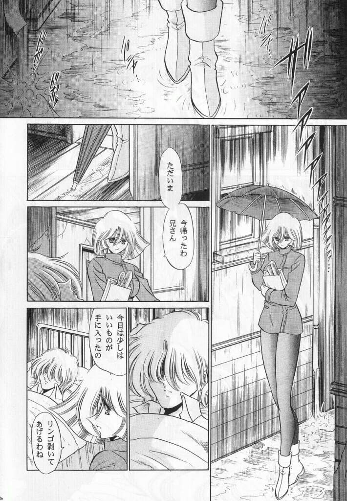 G 47ページ