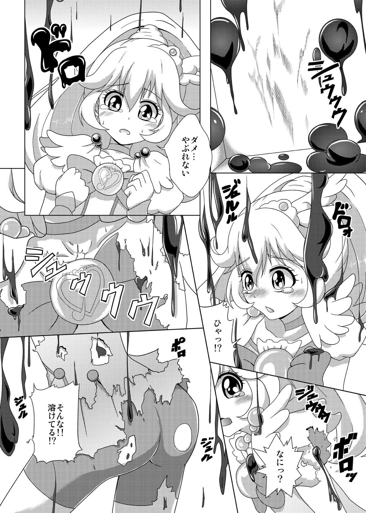 バッドエンドやよいちゃん! 9ページ