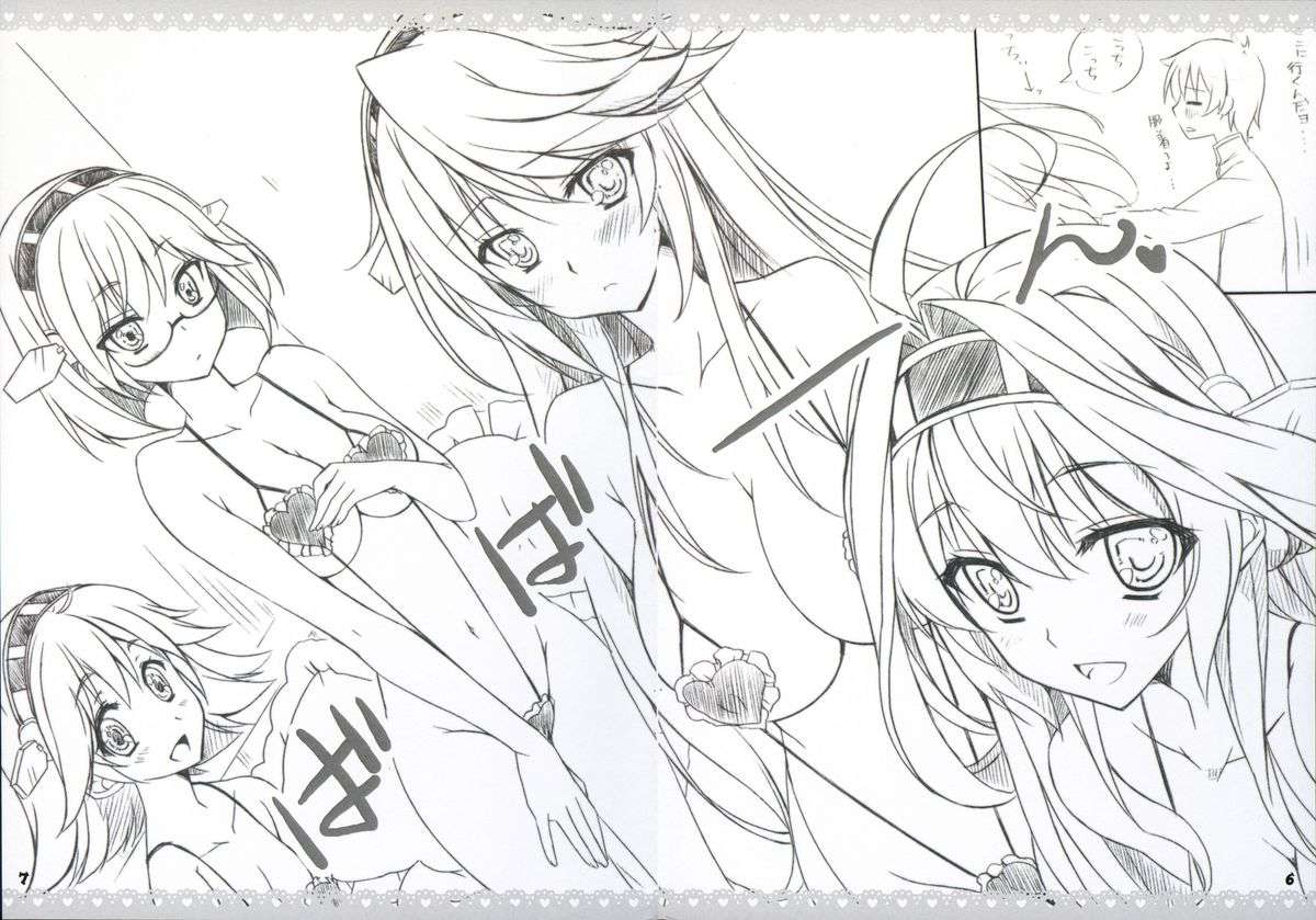 Love Fleet Collection 2 8ページ