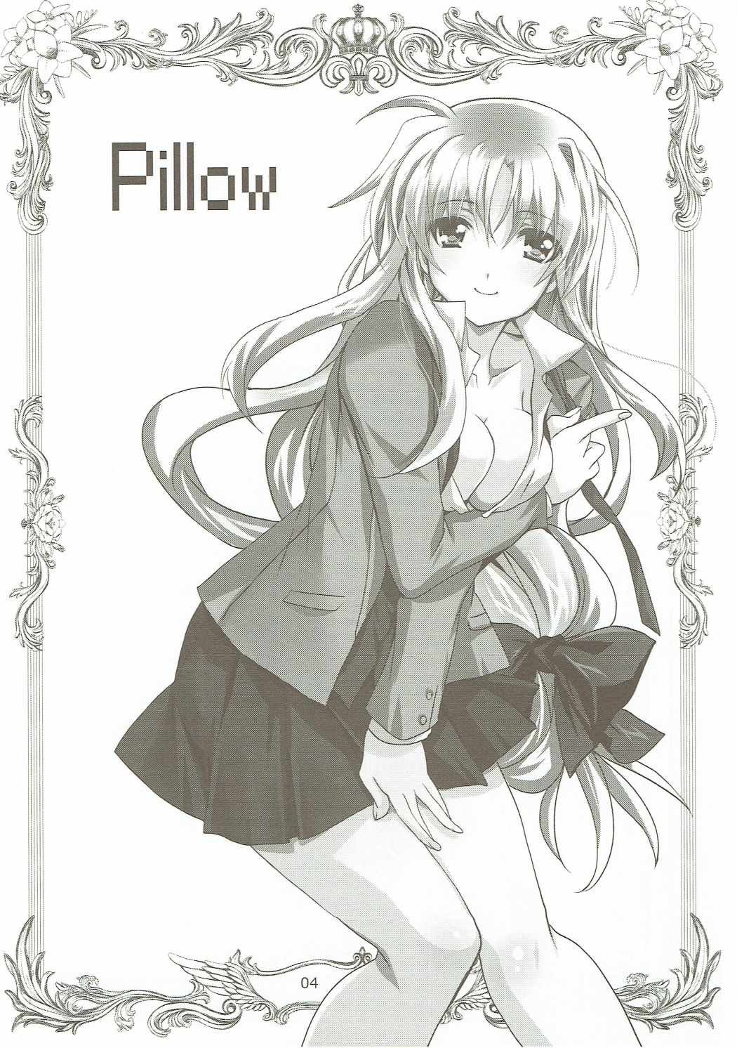 マジカルSEED・PILLOW (第二版) 3ページ