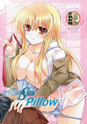マジカルSEED・PILLOW (第二版)