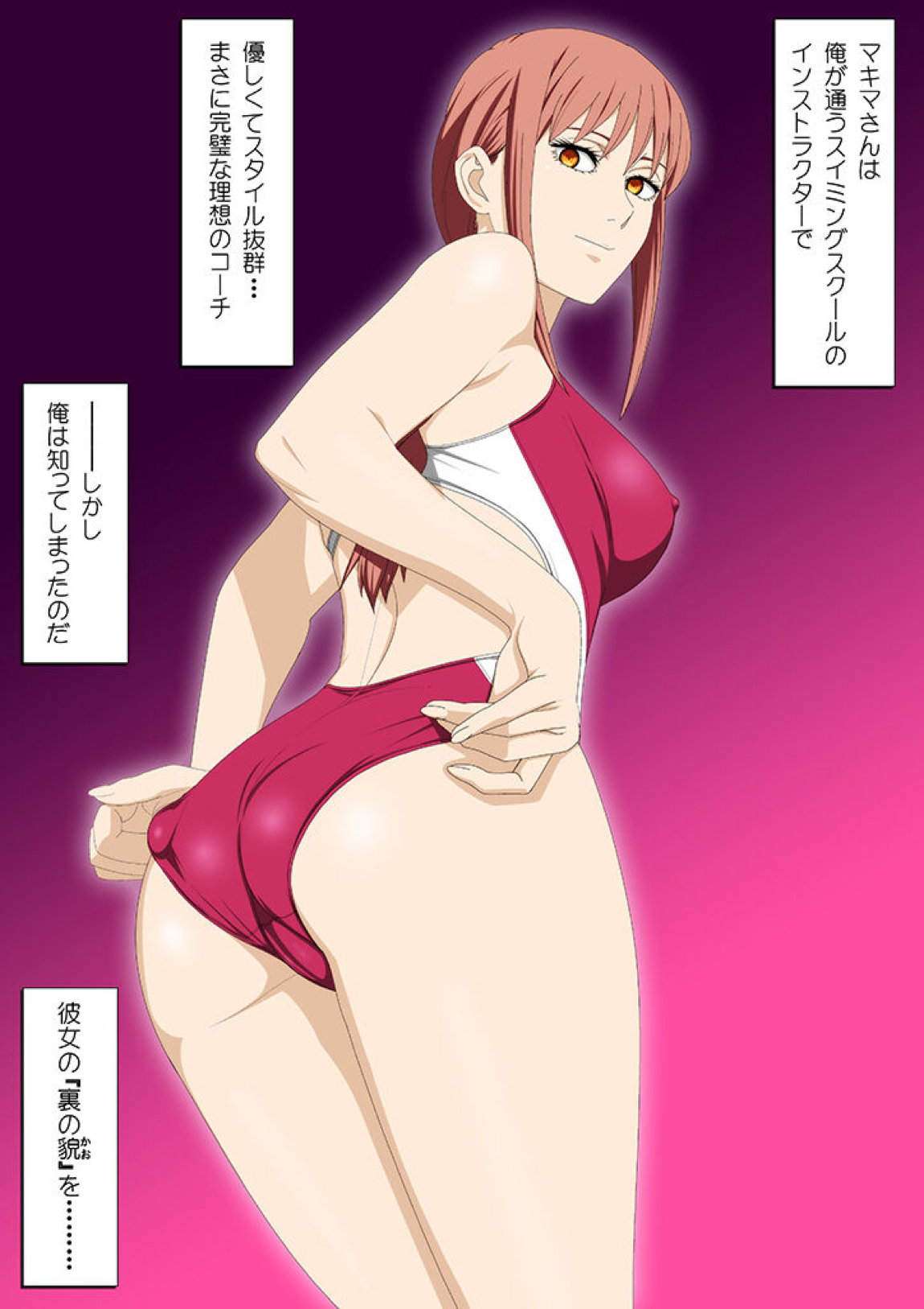 エロコスDREAM 25 34ページ