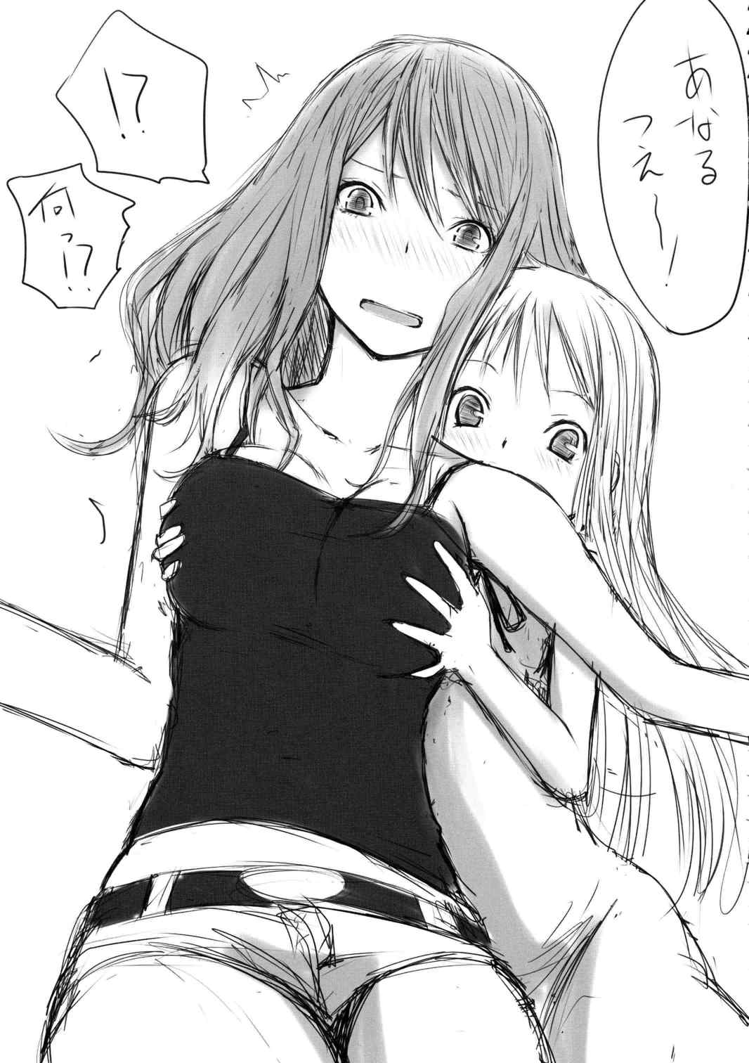 SSG 28ページ