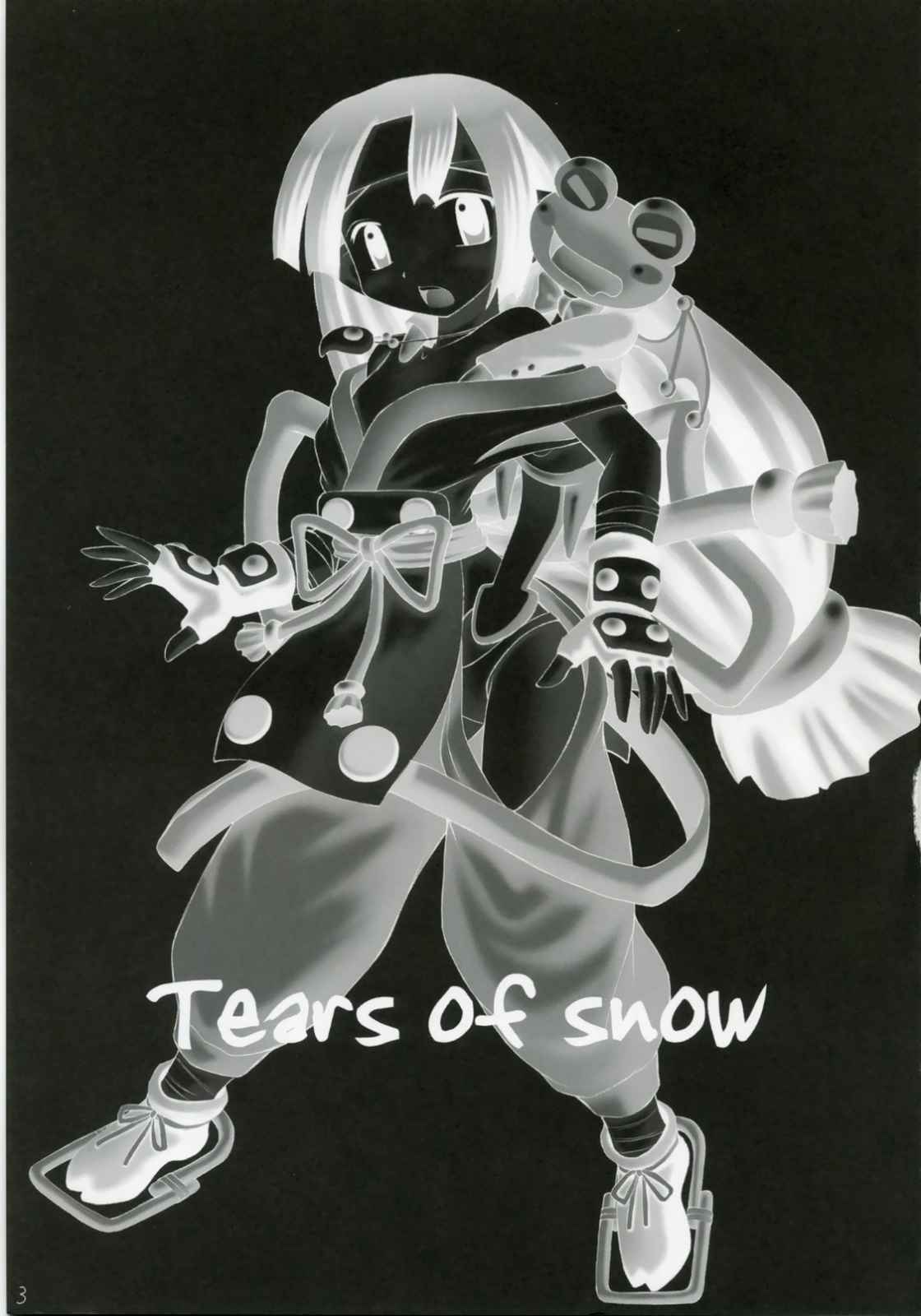 かにみそ vol.3 くの一忍法帖 雪の舞 2ページ