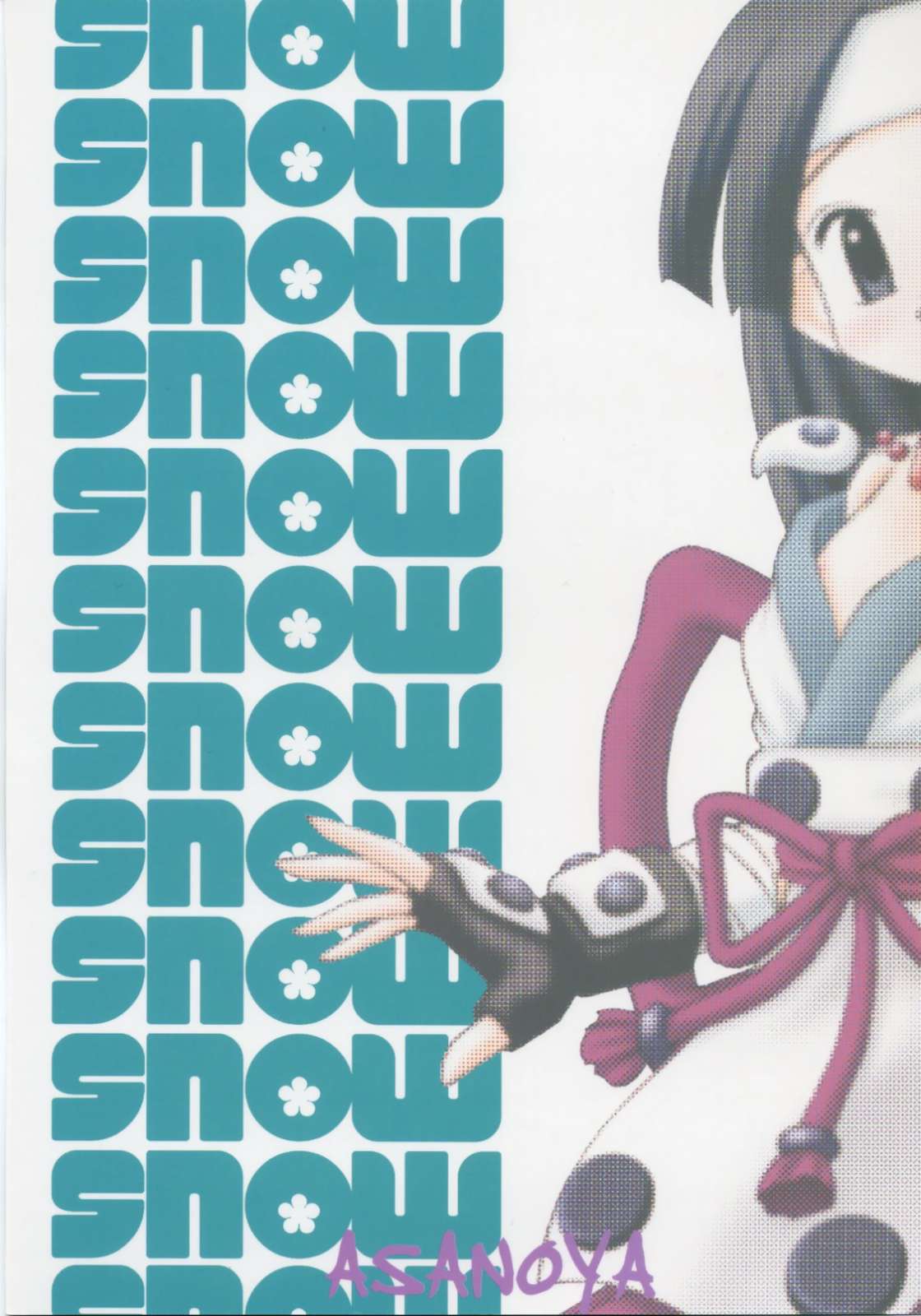 かにみそ vol.3 くの一忍法帖 雪の舞 42ページ