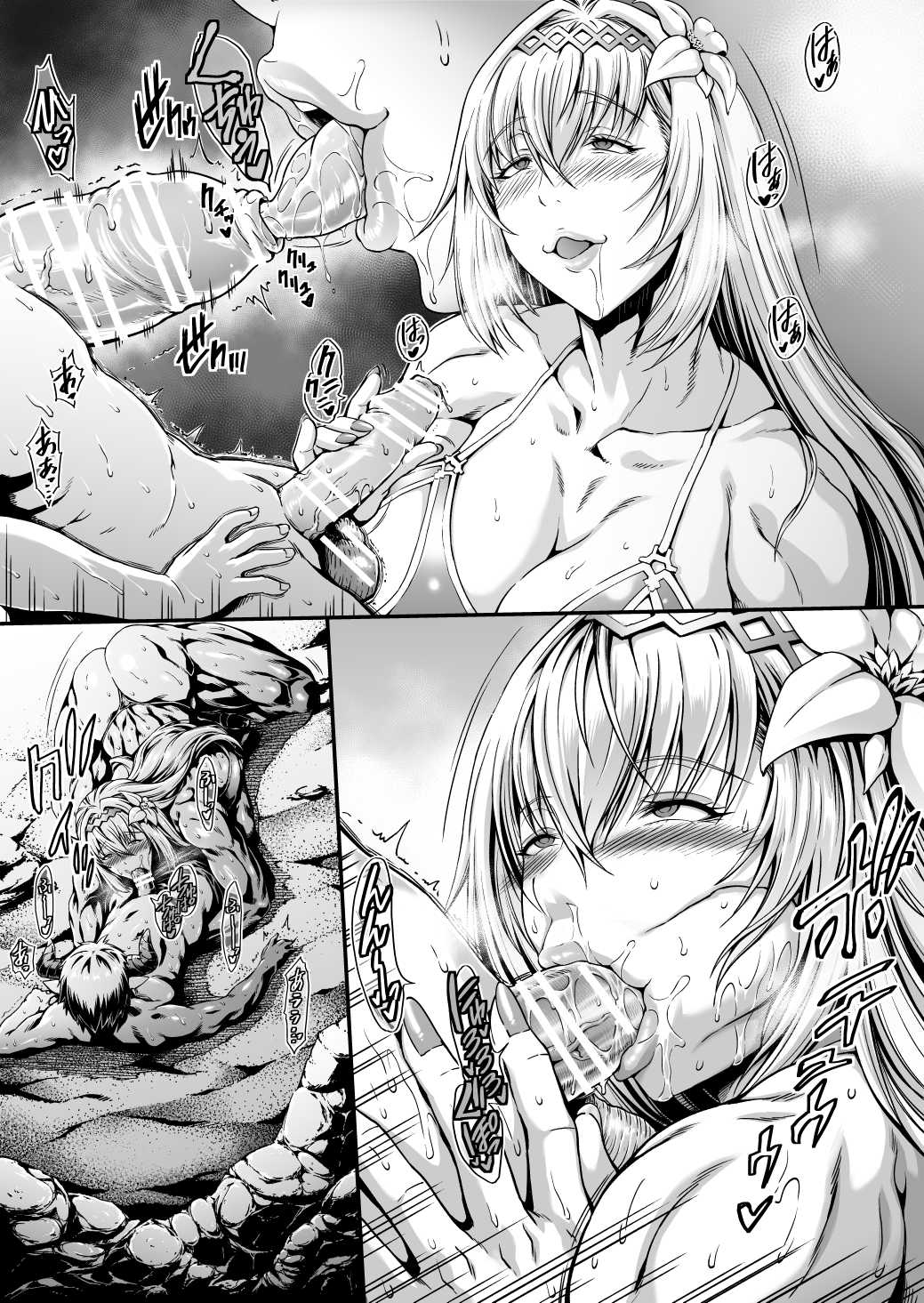 メスゴリビッチ水着ジャンヌさん 9ページ