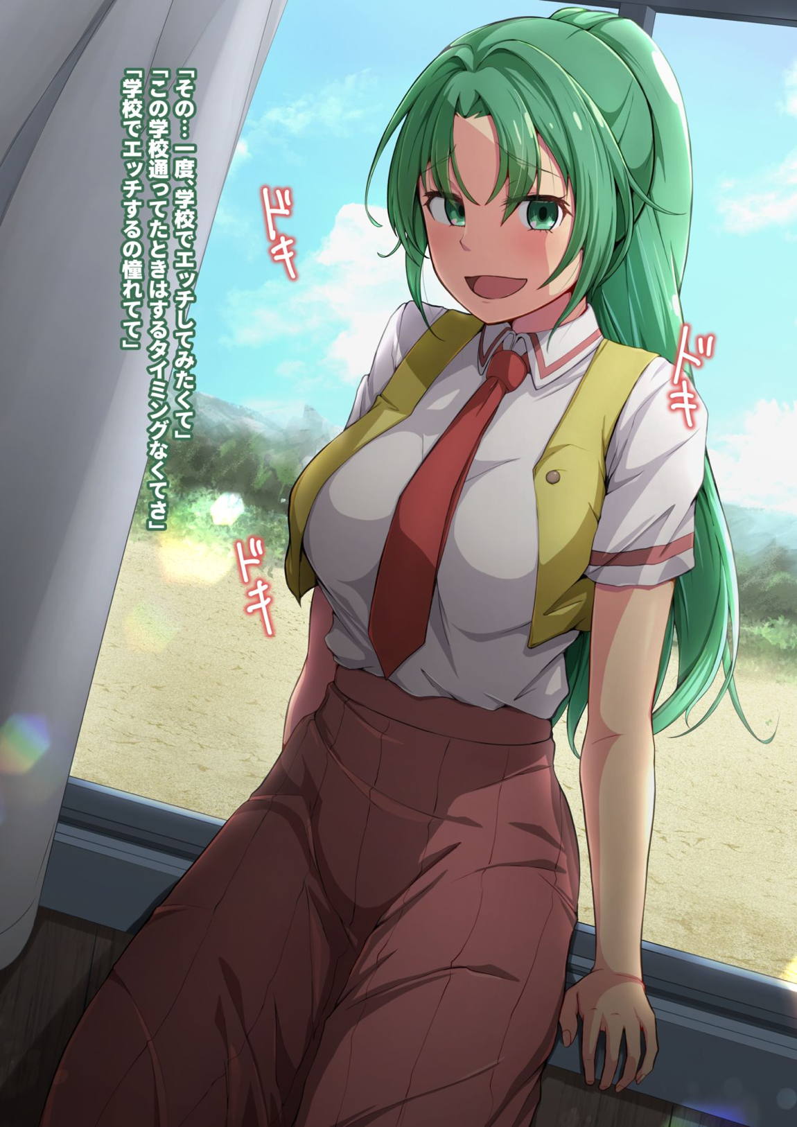 エッチナカケラ 17ページ