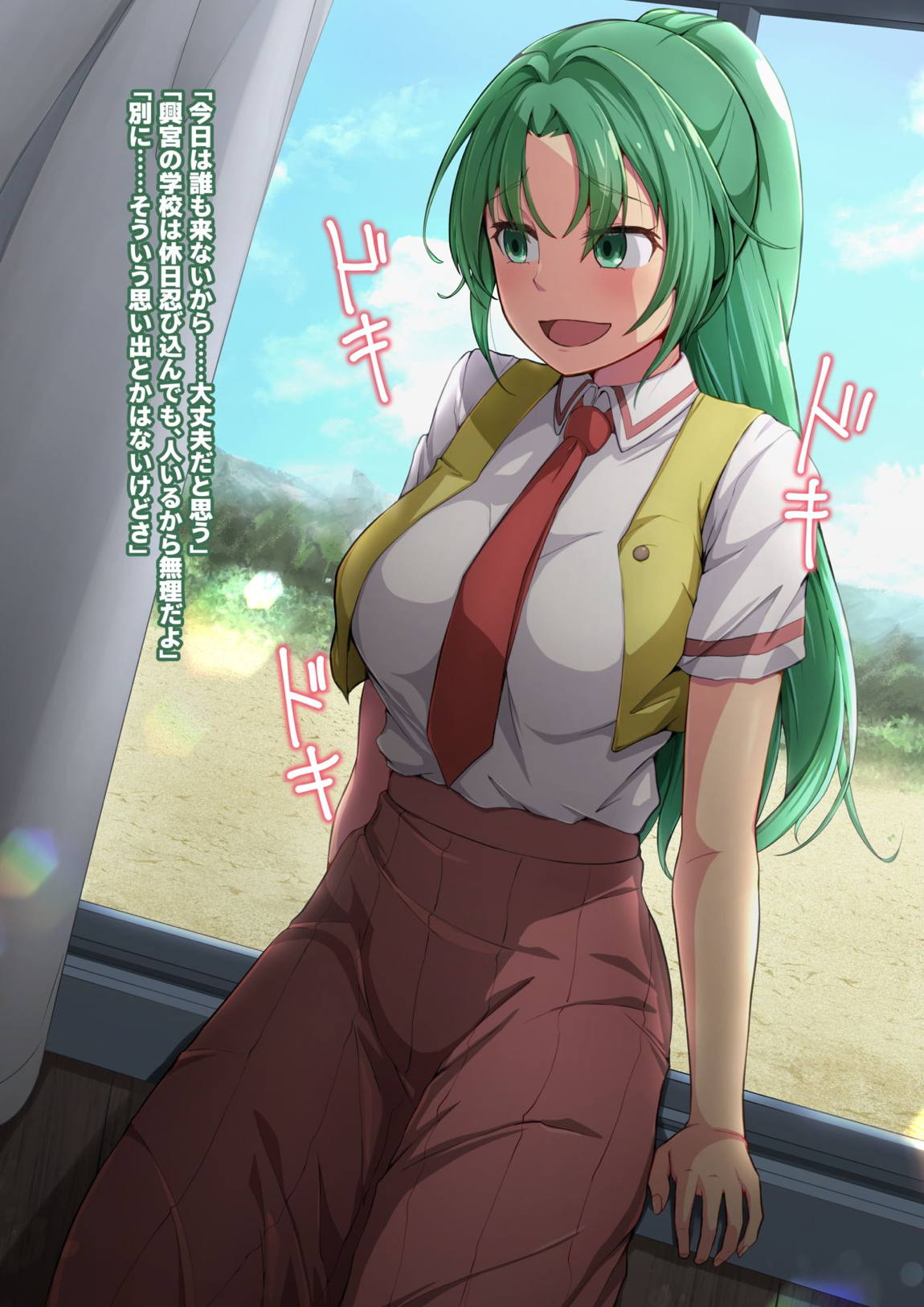 エッチナカケラ 18ページ