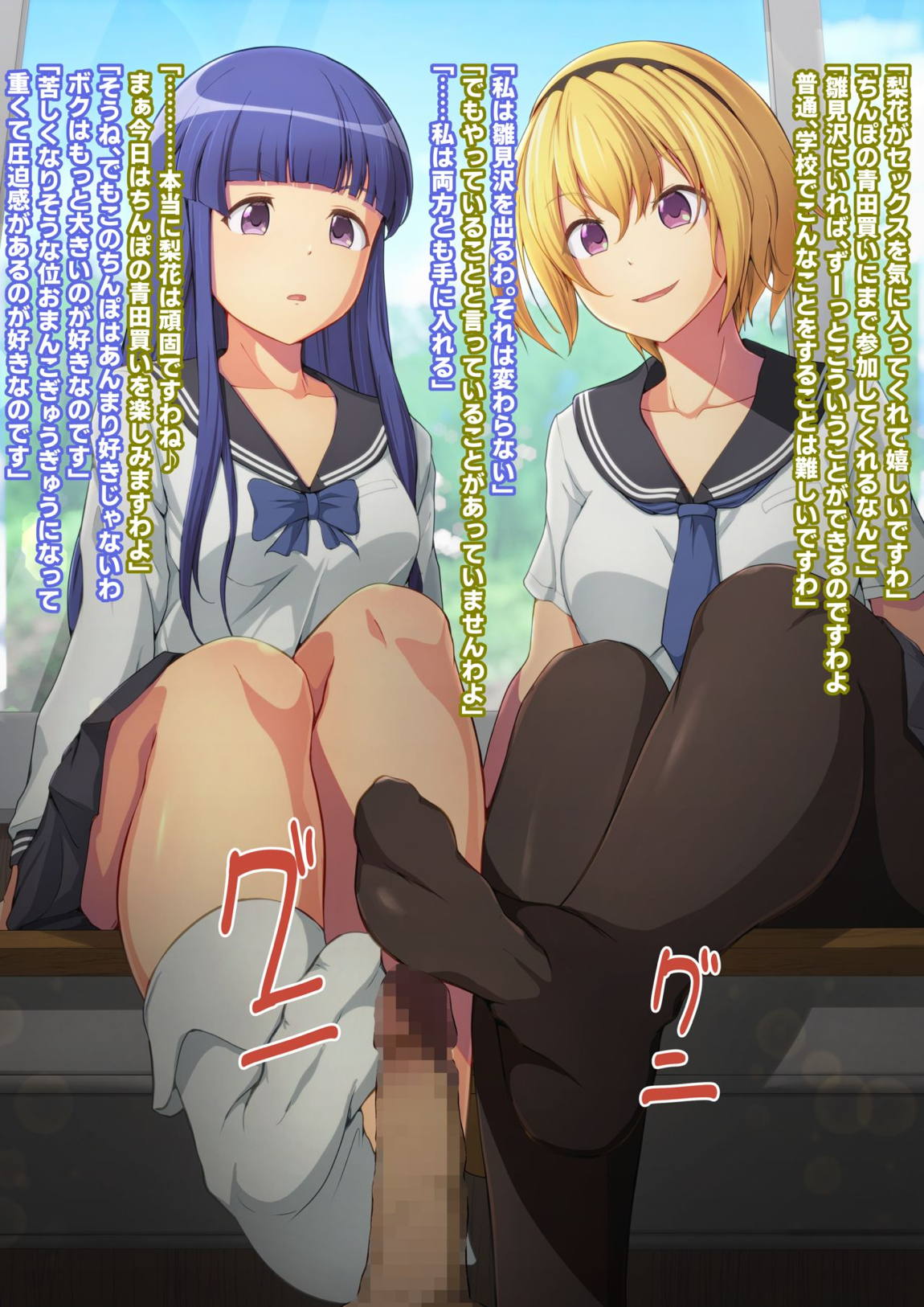 エッチナカケラ 37ページ