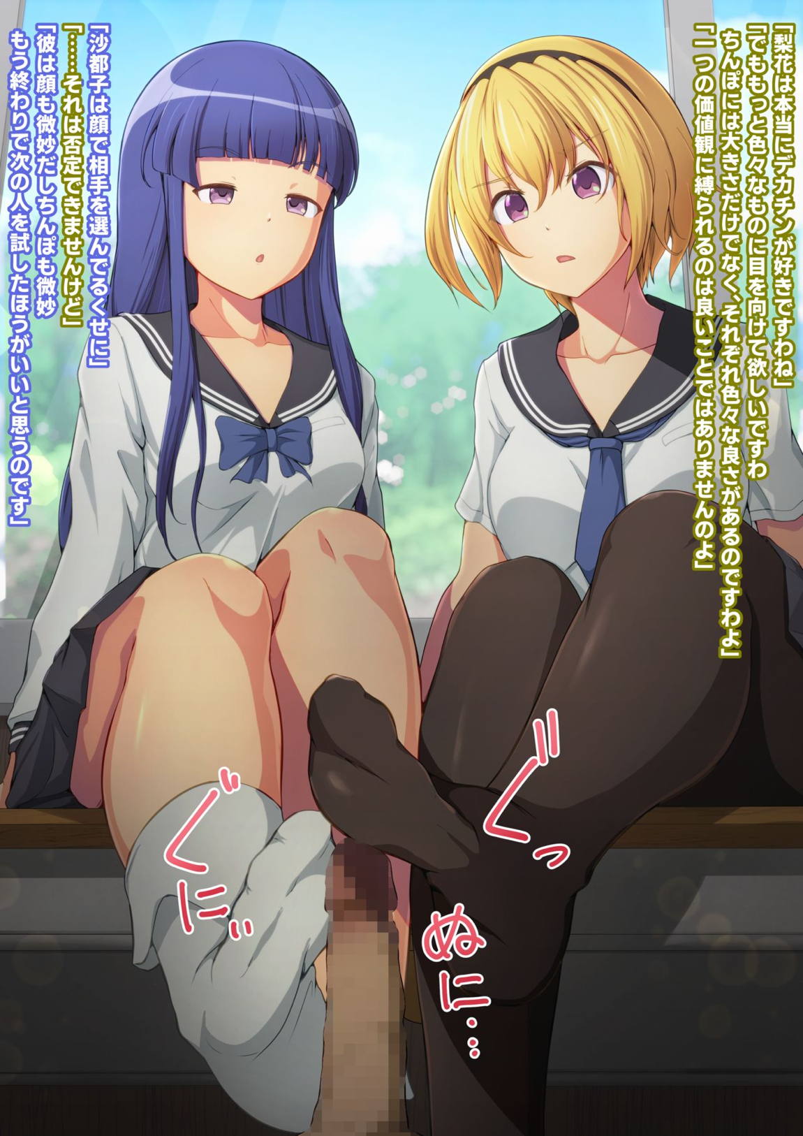エッチナカケラ 38ページ