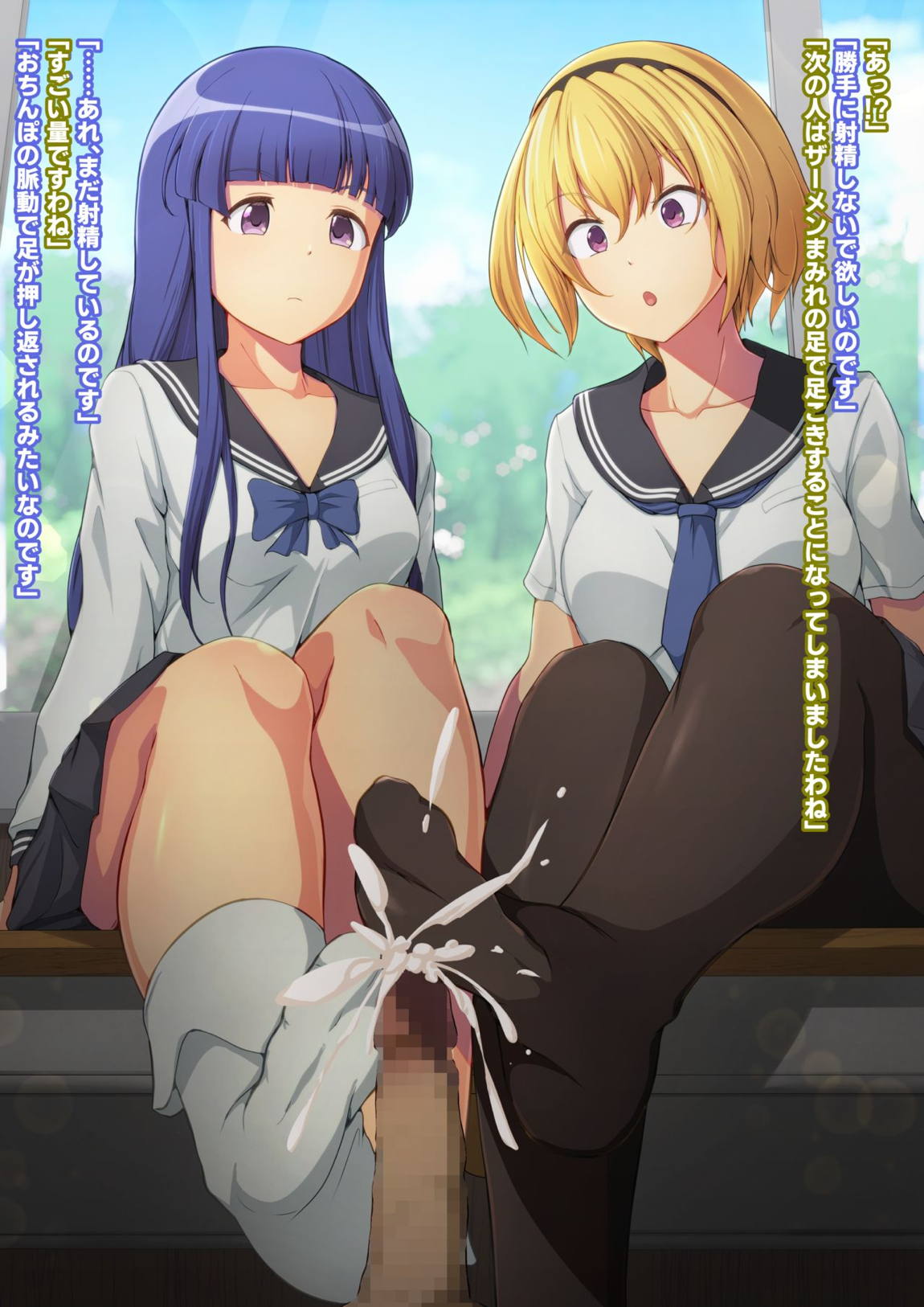 エッチナカケラ 39ページ