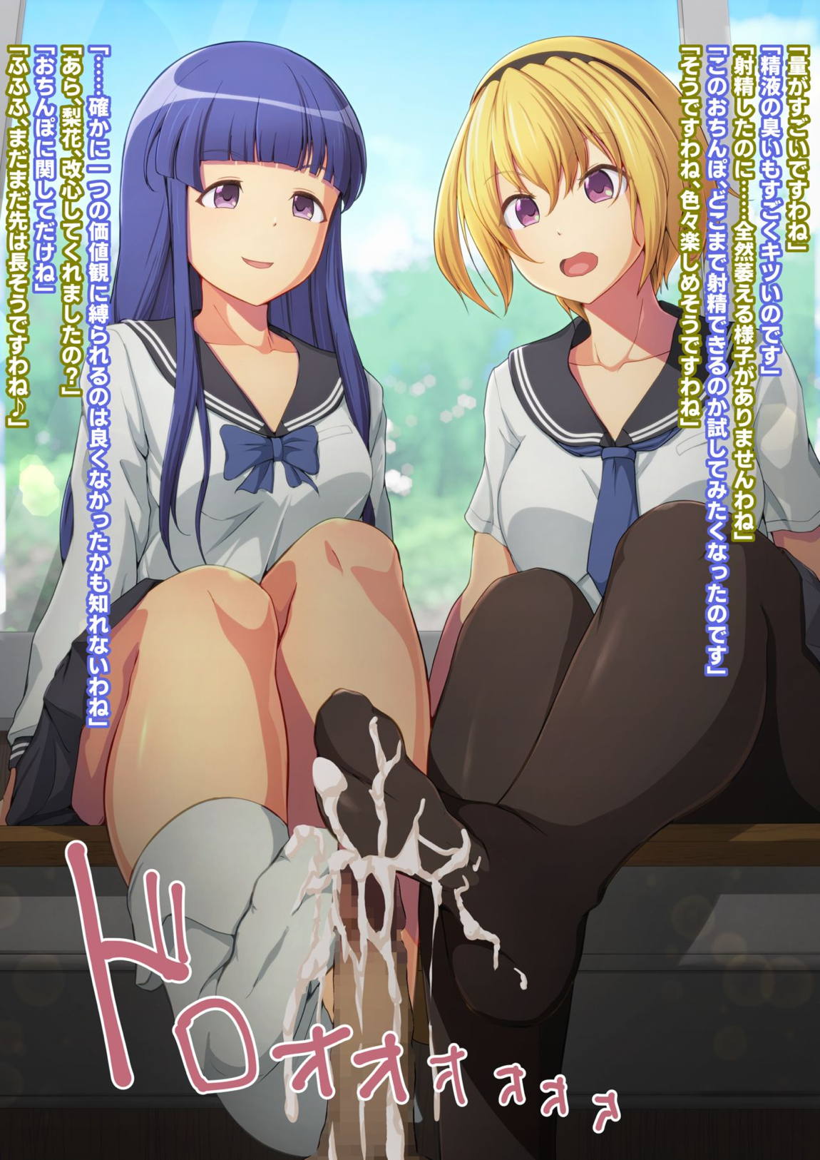 エッチナカケラ 40ページ