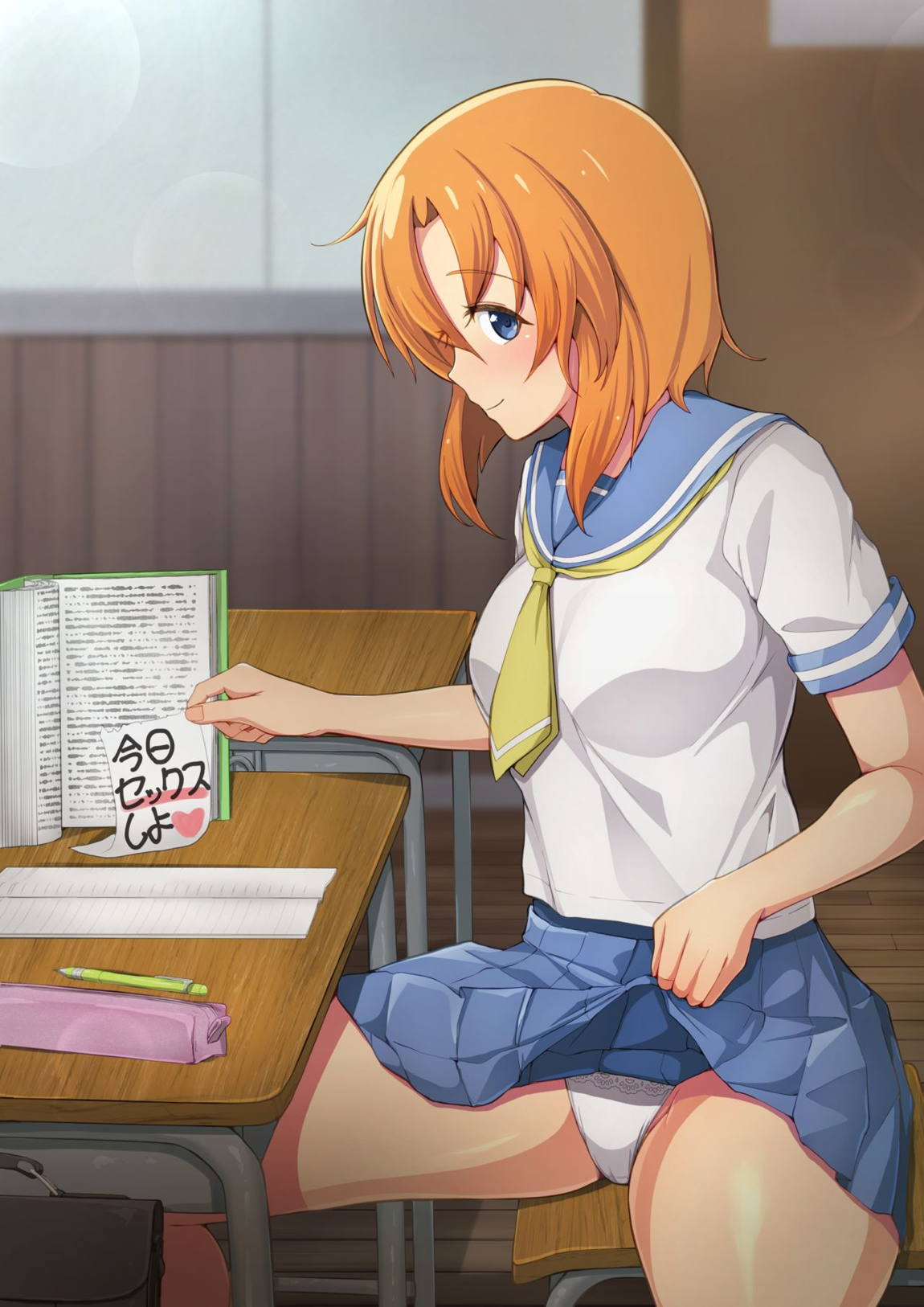 エッチナカケラ 58ページ