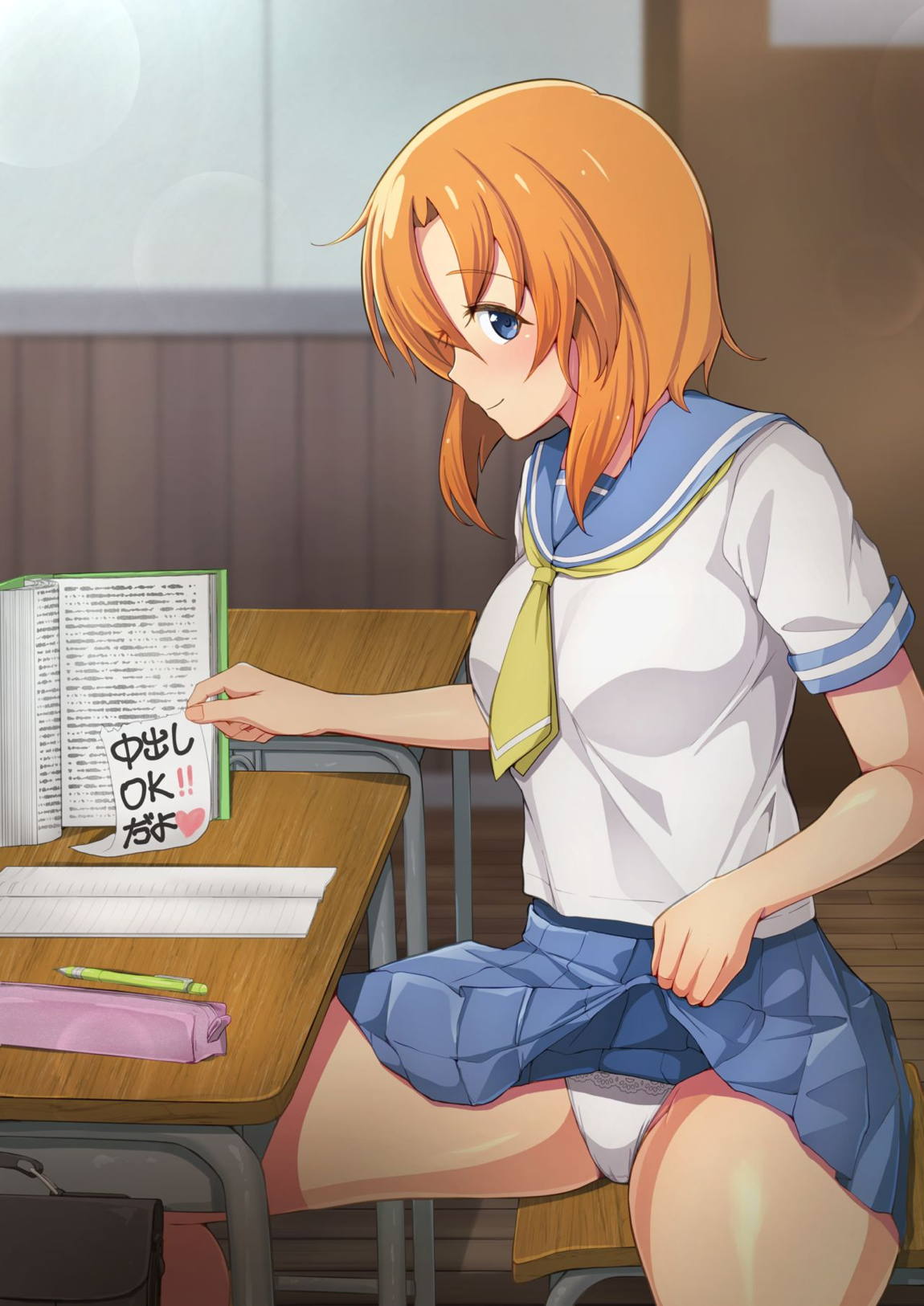 エッチナカケラ 59ページ