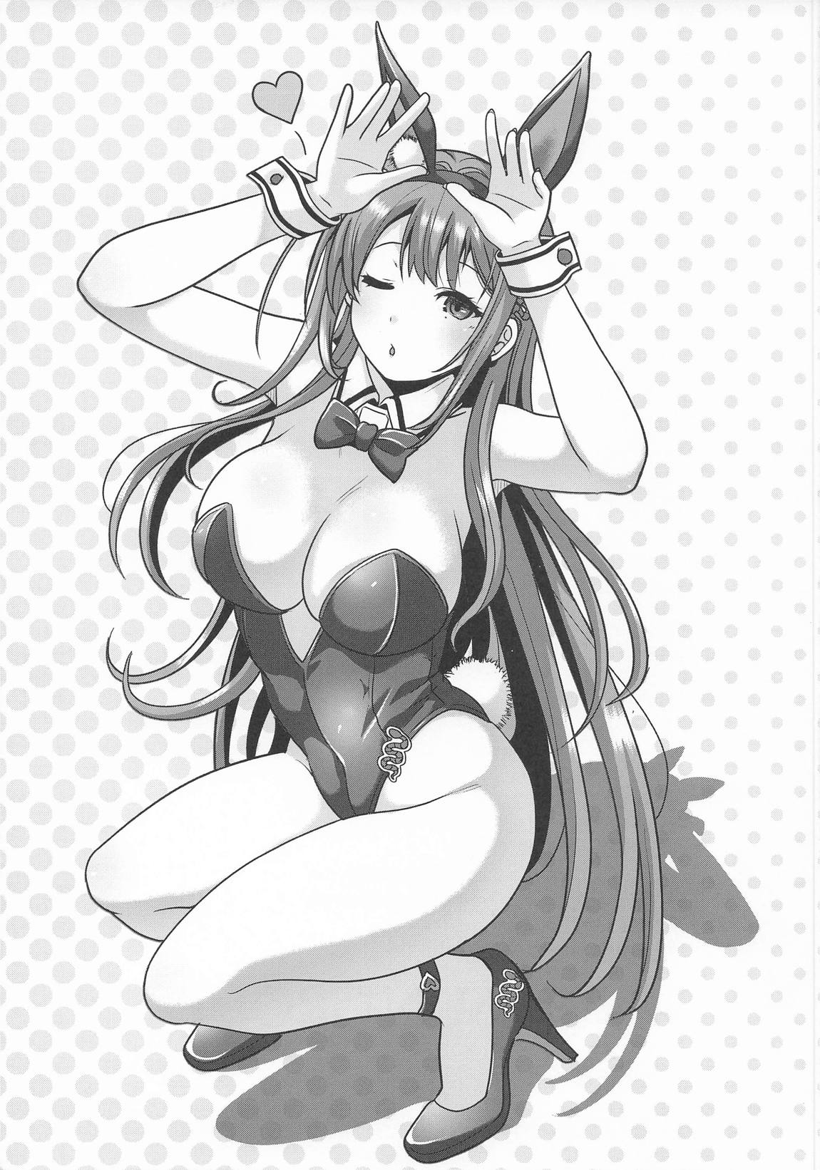 愛屋及蛇 12ページ