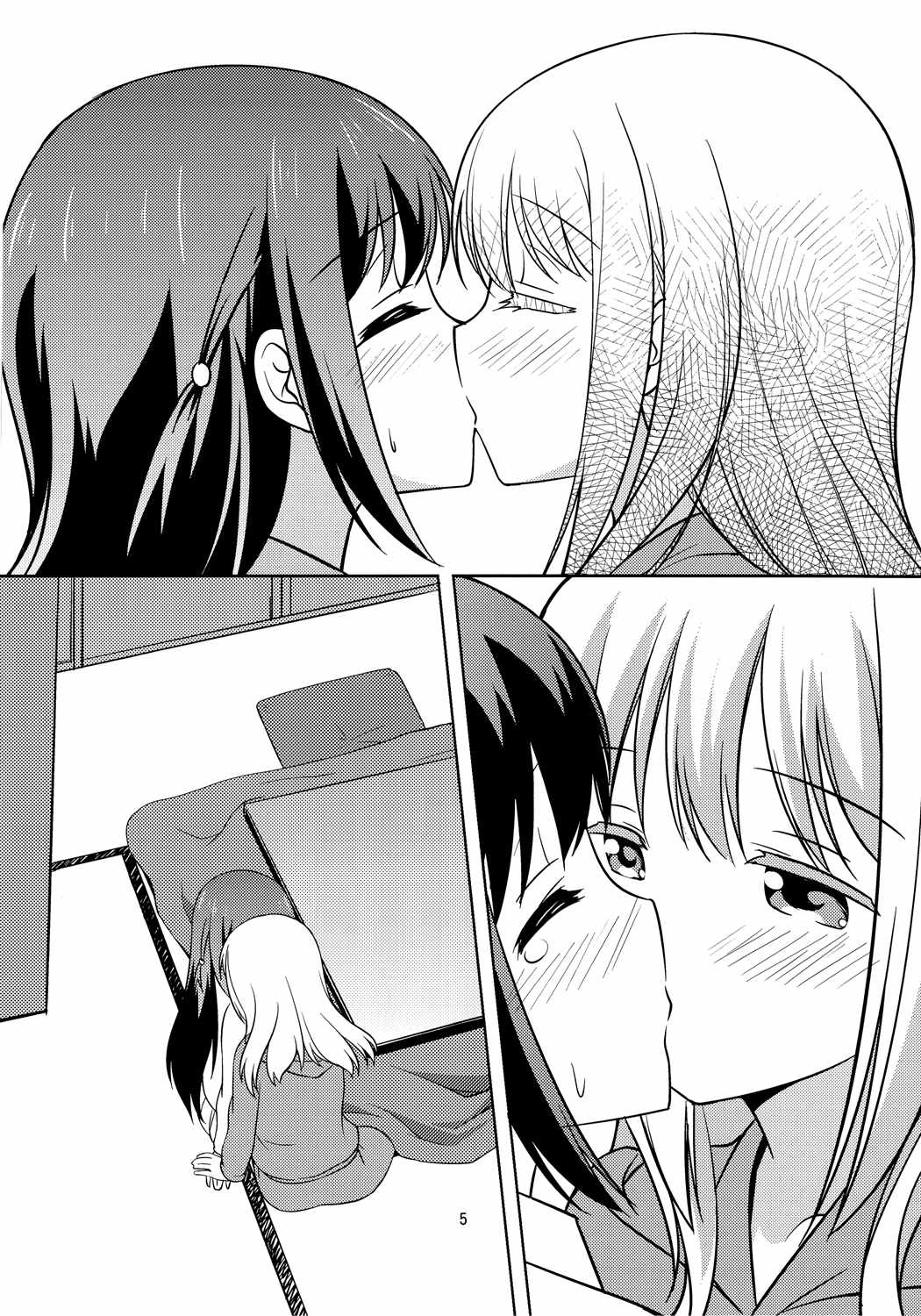 わたしのクロちゃん 4ページ