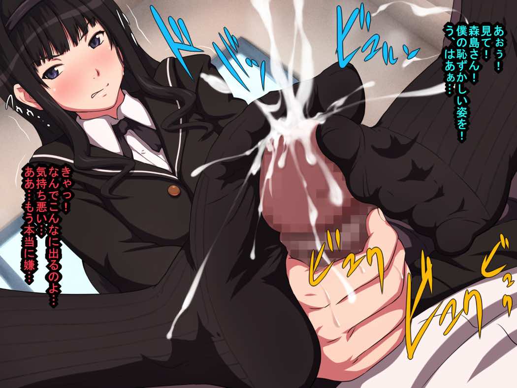 ヒロインレッグ 6ページ