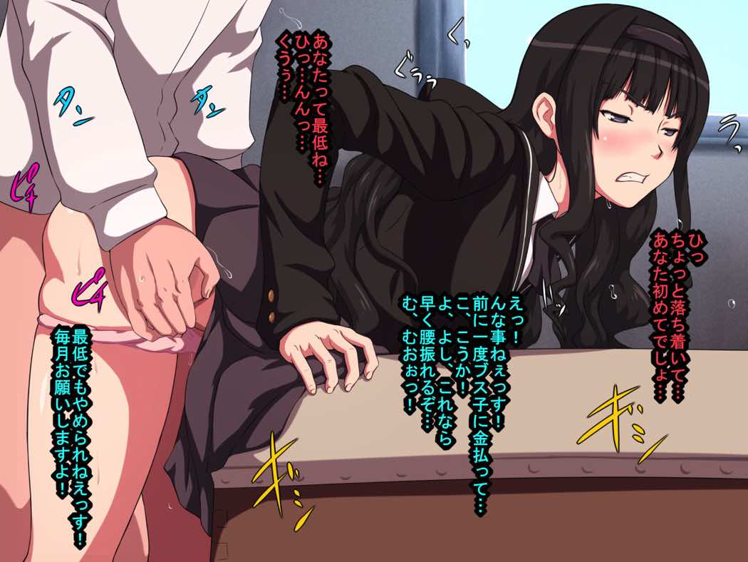 ヒロインレッグ 8ページ