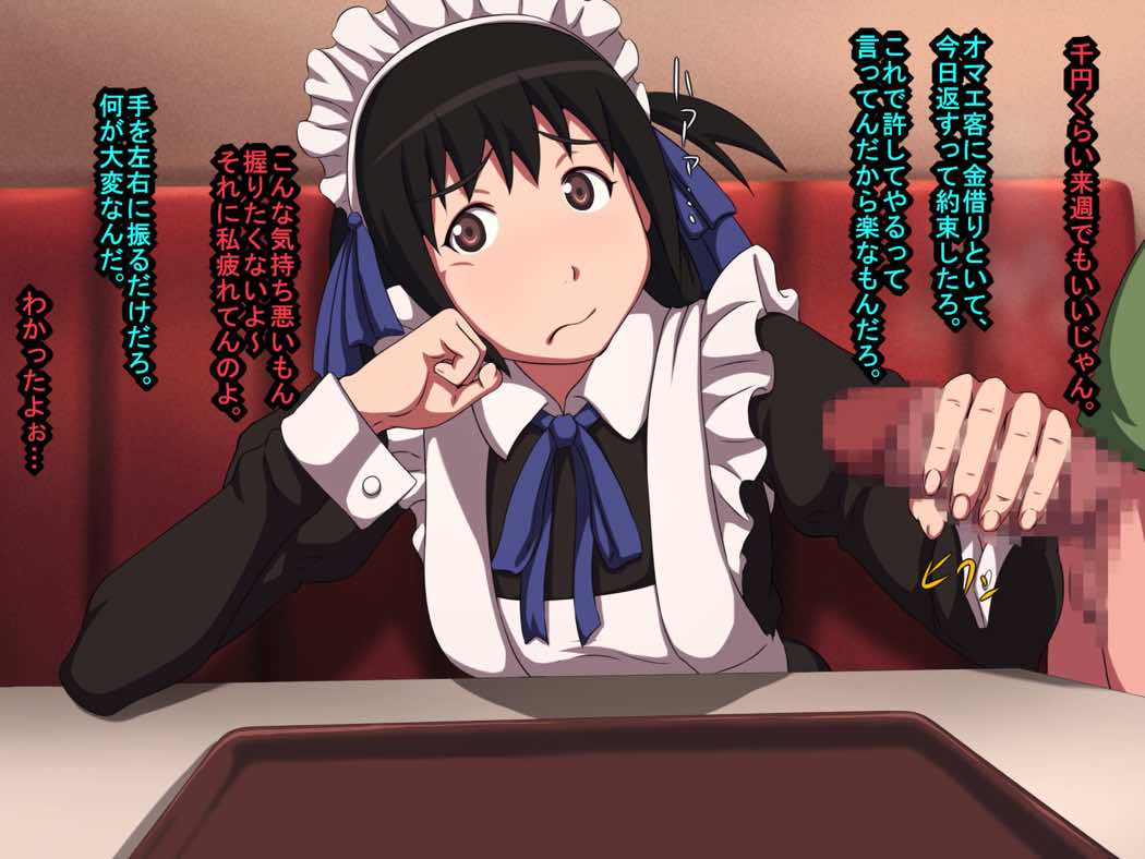 ヒロインレッグ 31ページ
