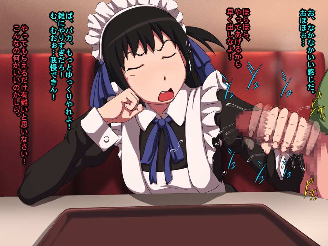 ヒロインレッグ 32ページ