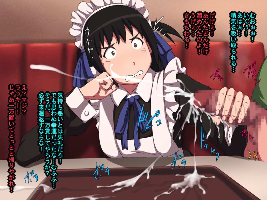 ヒロインレッグ 33ページ