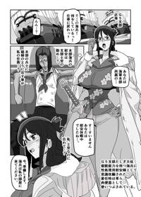 催眠能力持ちのキモ海兵にたしぎがオナホにされる話