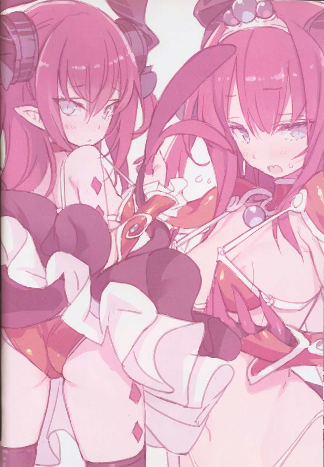 ゆうべはおたのしみでしたね。 4ページ