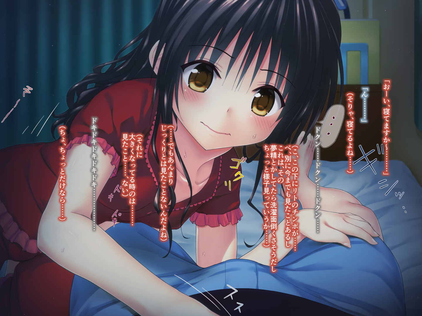 こんな風に→されちゃうお話 その2 93ページ