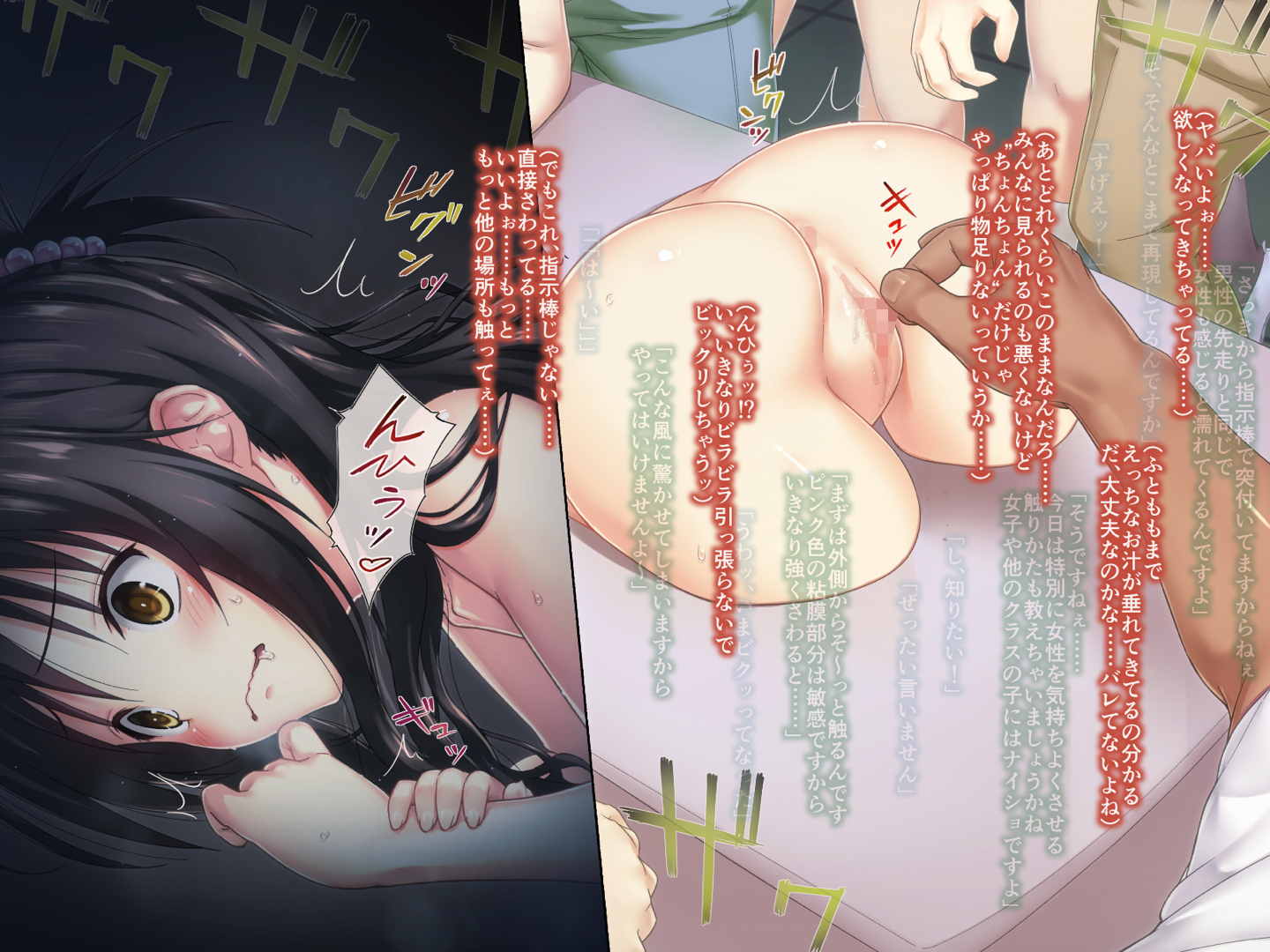 こんな風に→されちゃうお話 その2 140ページ