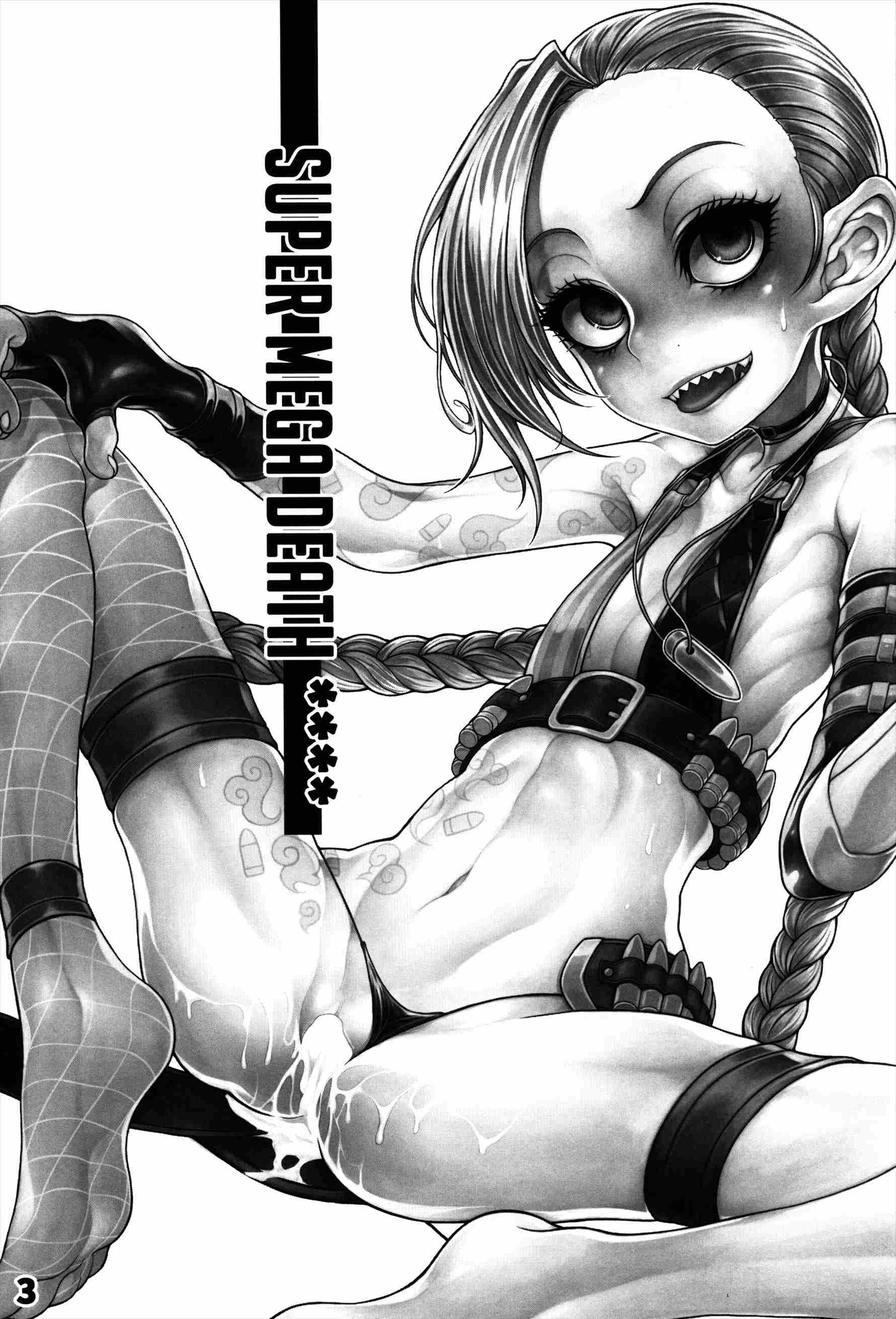 SUPER MEGA DEATH 3ページ
