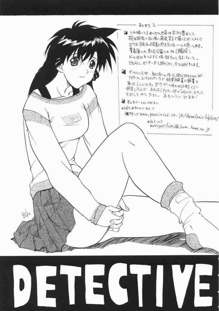 KAZRAN 40ページ