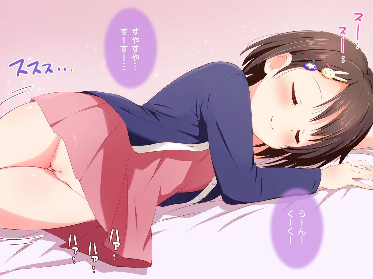 あまラブシンデレラ 65ページ