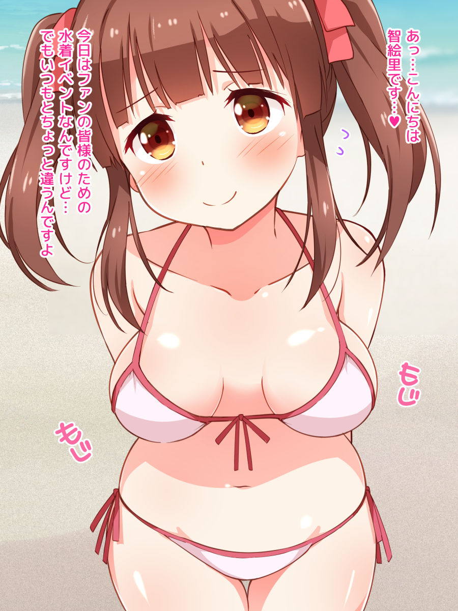 あまラブシンデレラ 100ページ