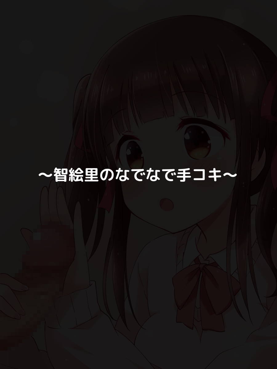 あまラブシンデレラ 107ページ