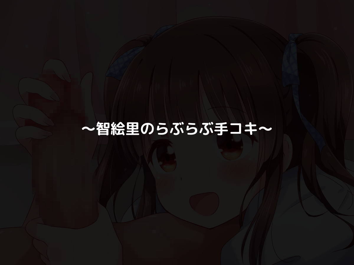 あまラブシンデレラ 124ページ