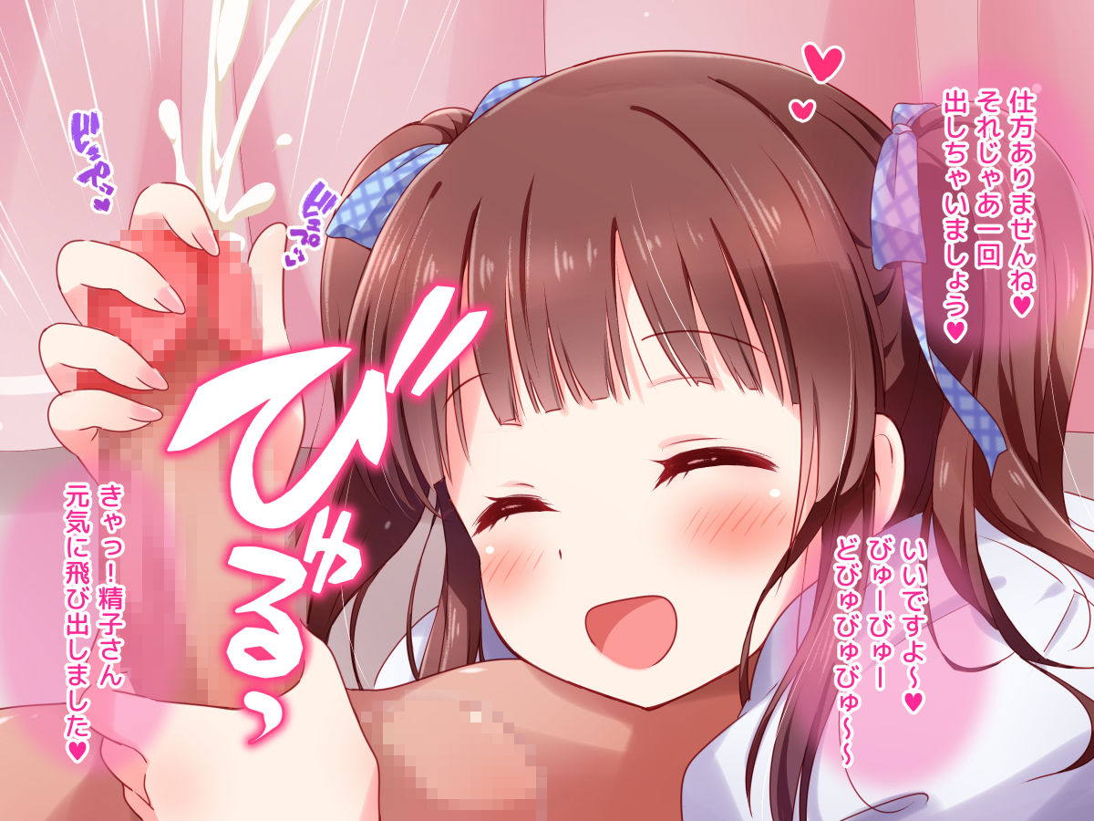 あまラブシンデレラ 128ページ