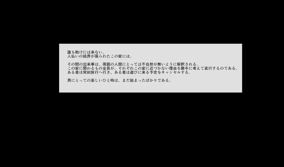 イリヤちゃん06 37ページ