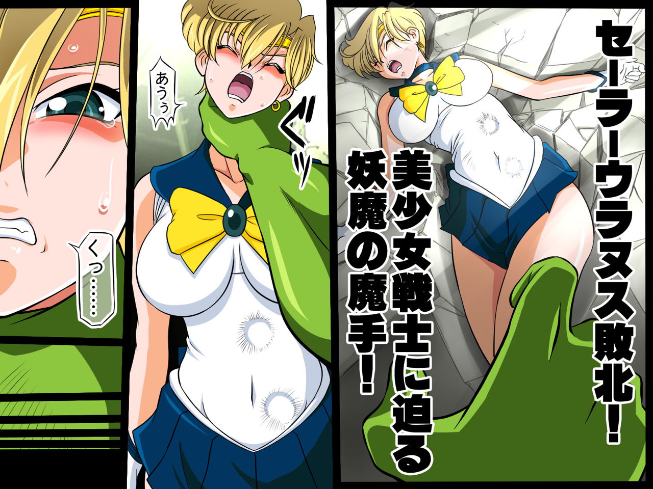 堕天淫華・真 2ページ