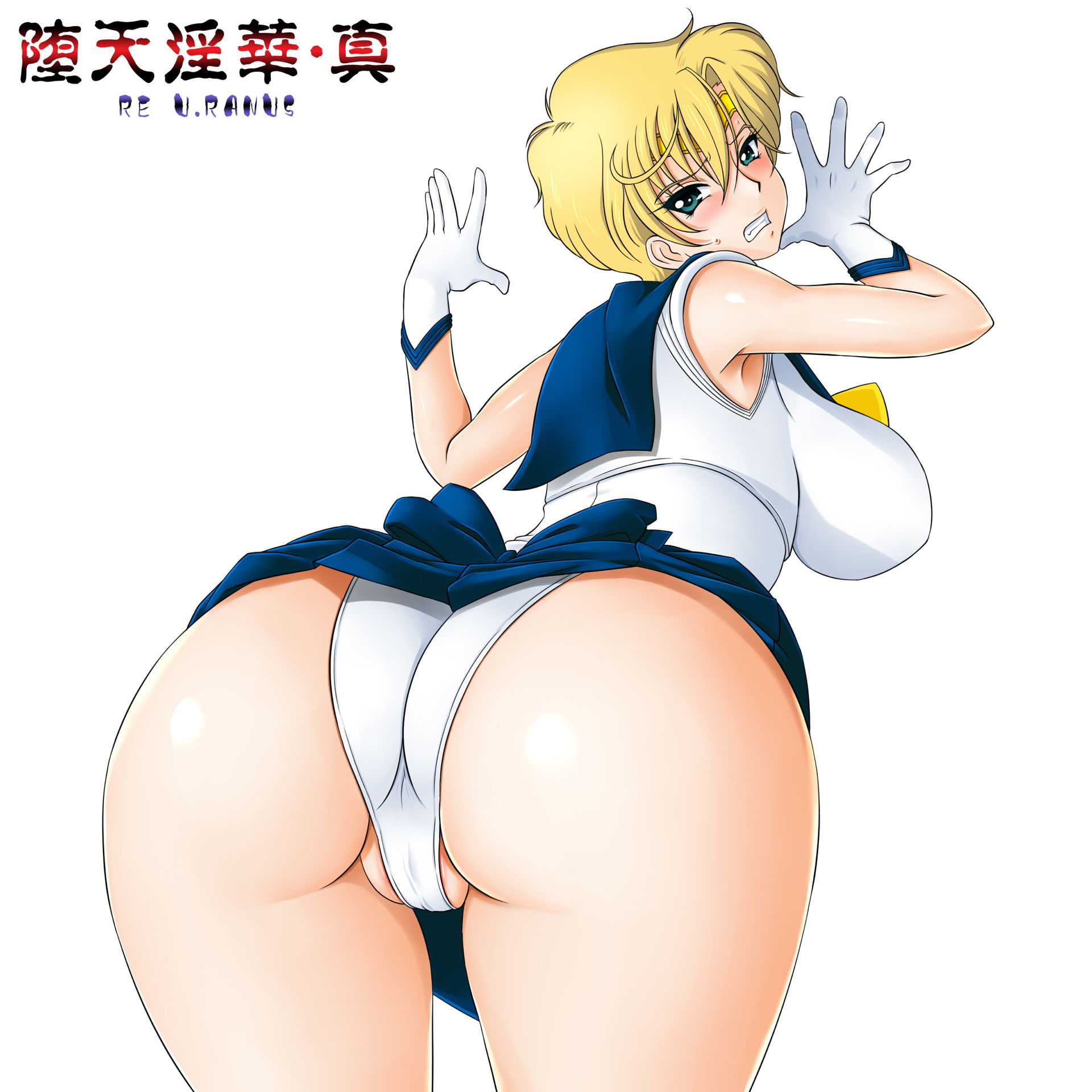 堕天淫華・真 23ページ