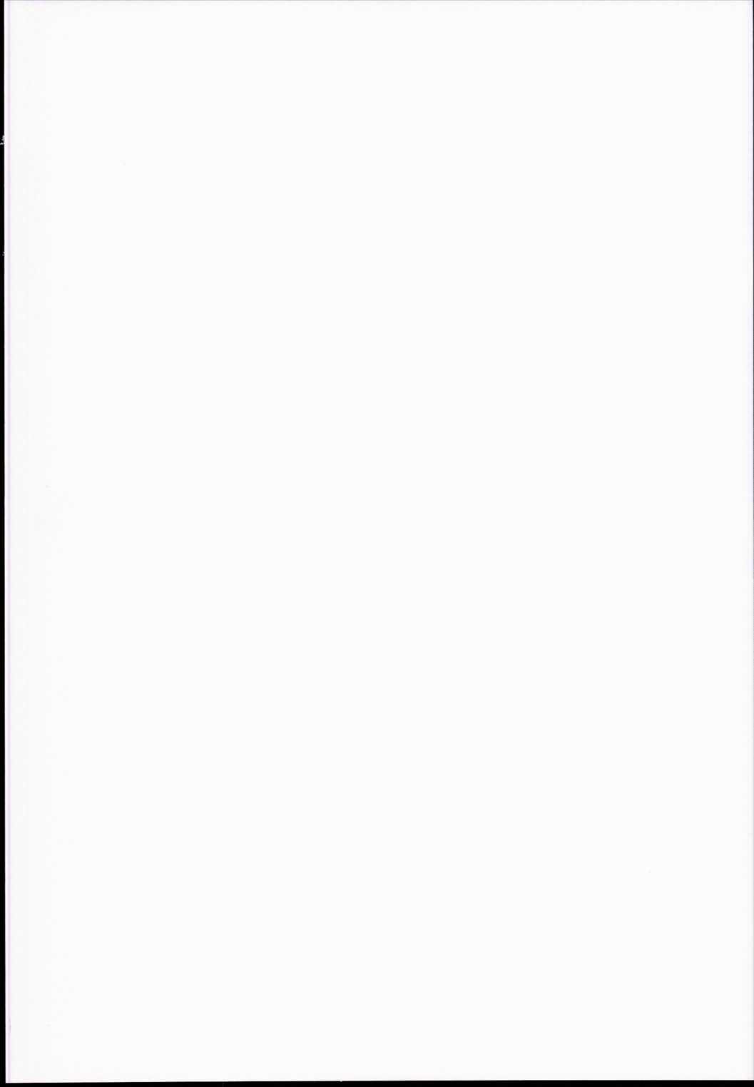 呂５００改装結果報告書 2ページ