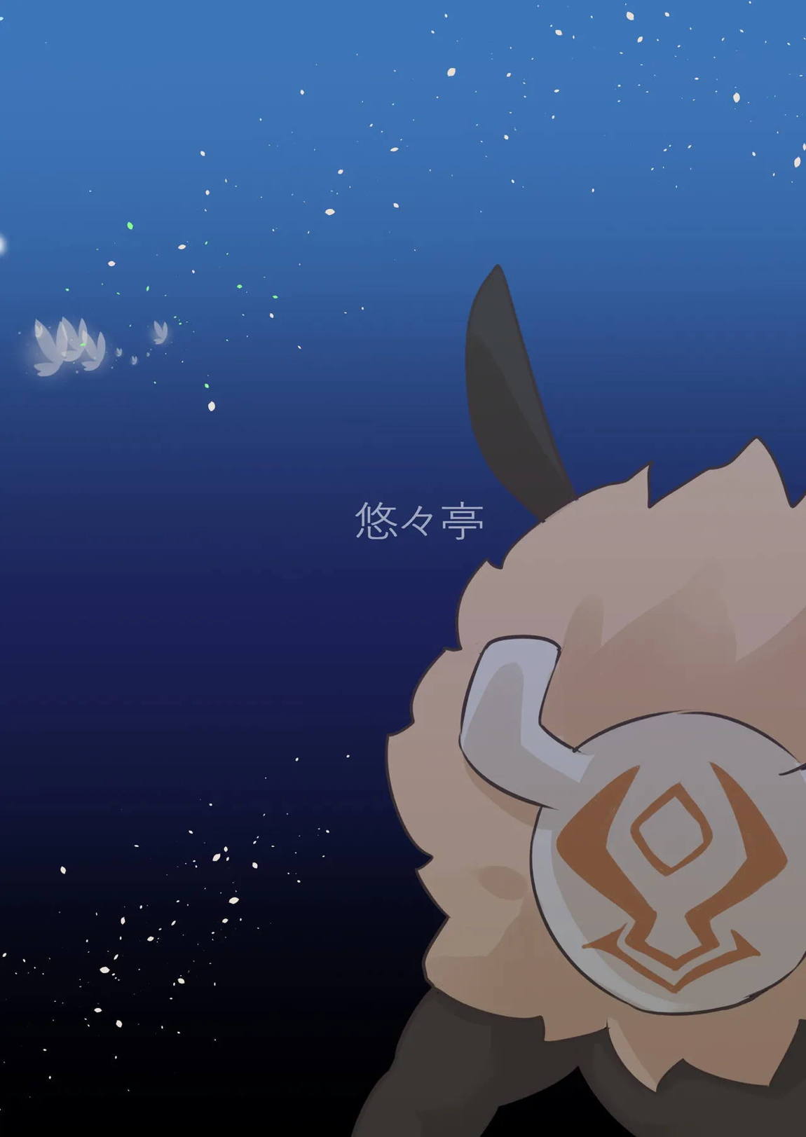 ヒル活！2 刻晴編 20ページ