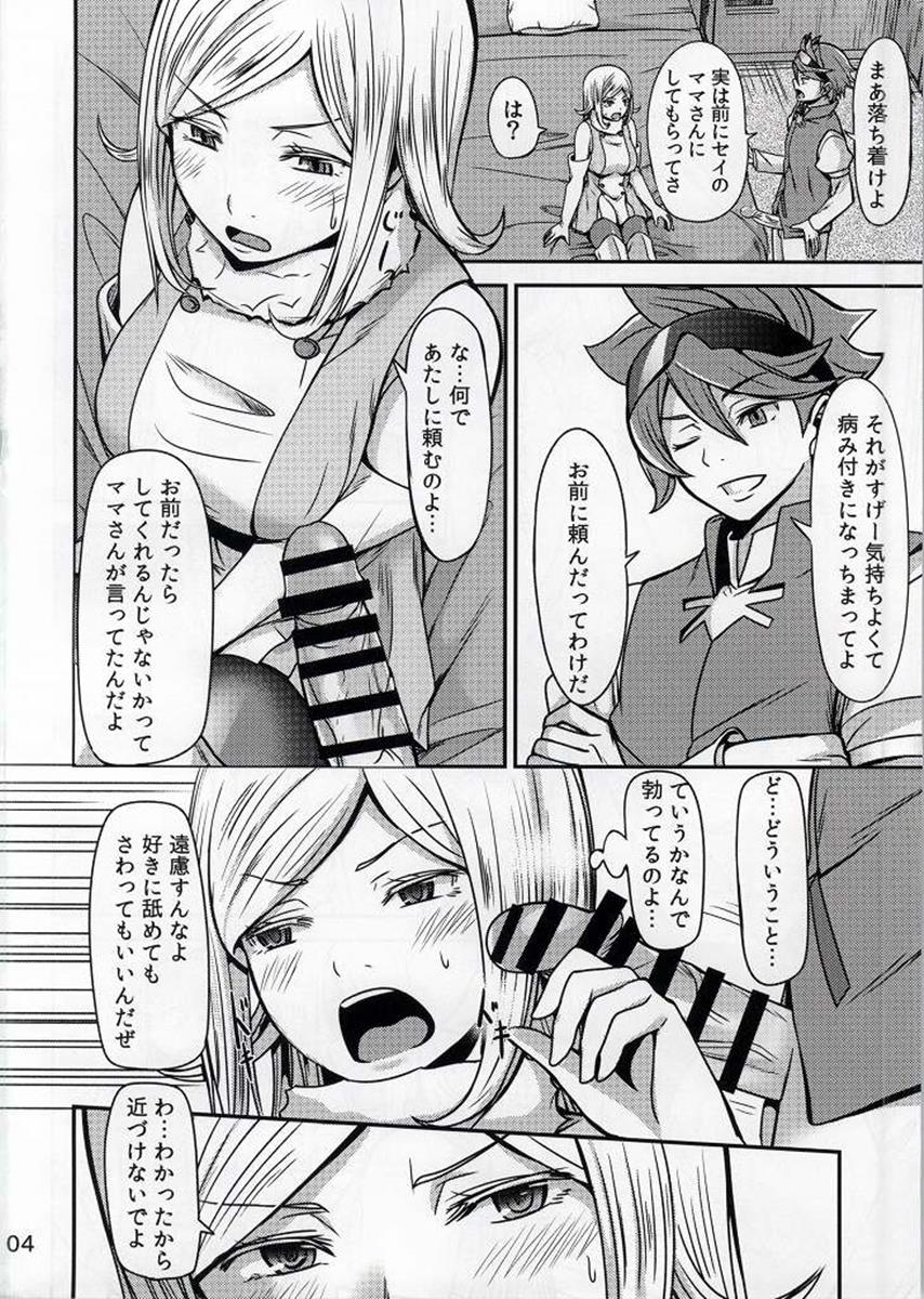 White version x Yellow version 2ページ