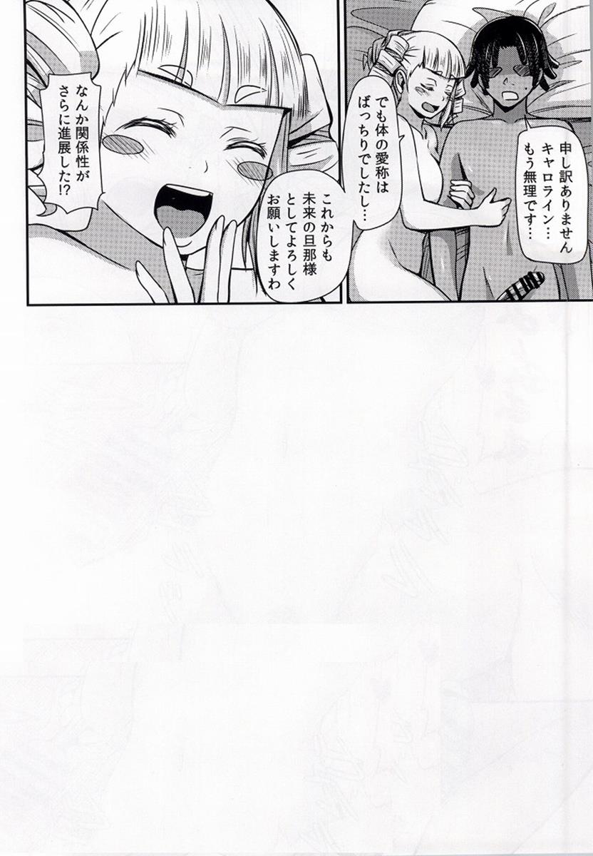 White version x Yellow version 24ページ