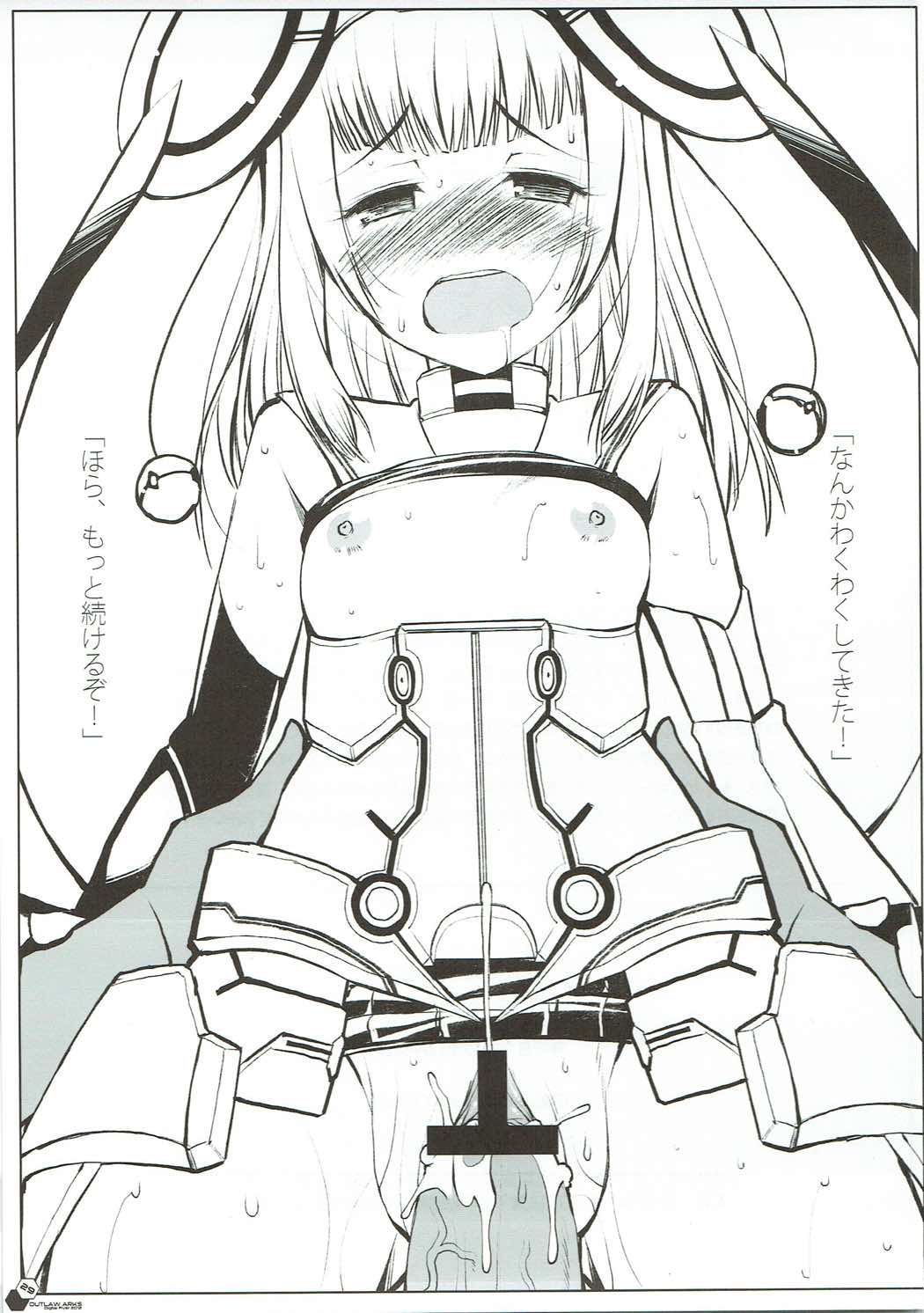 OUTLAW ARKS 28ページ