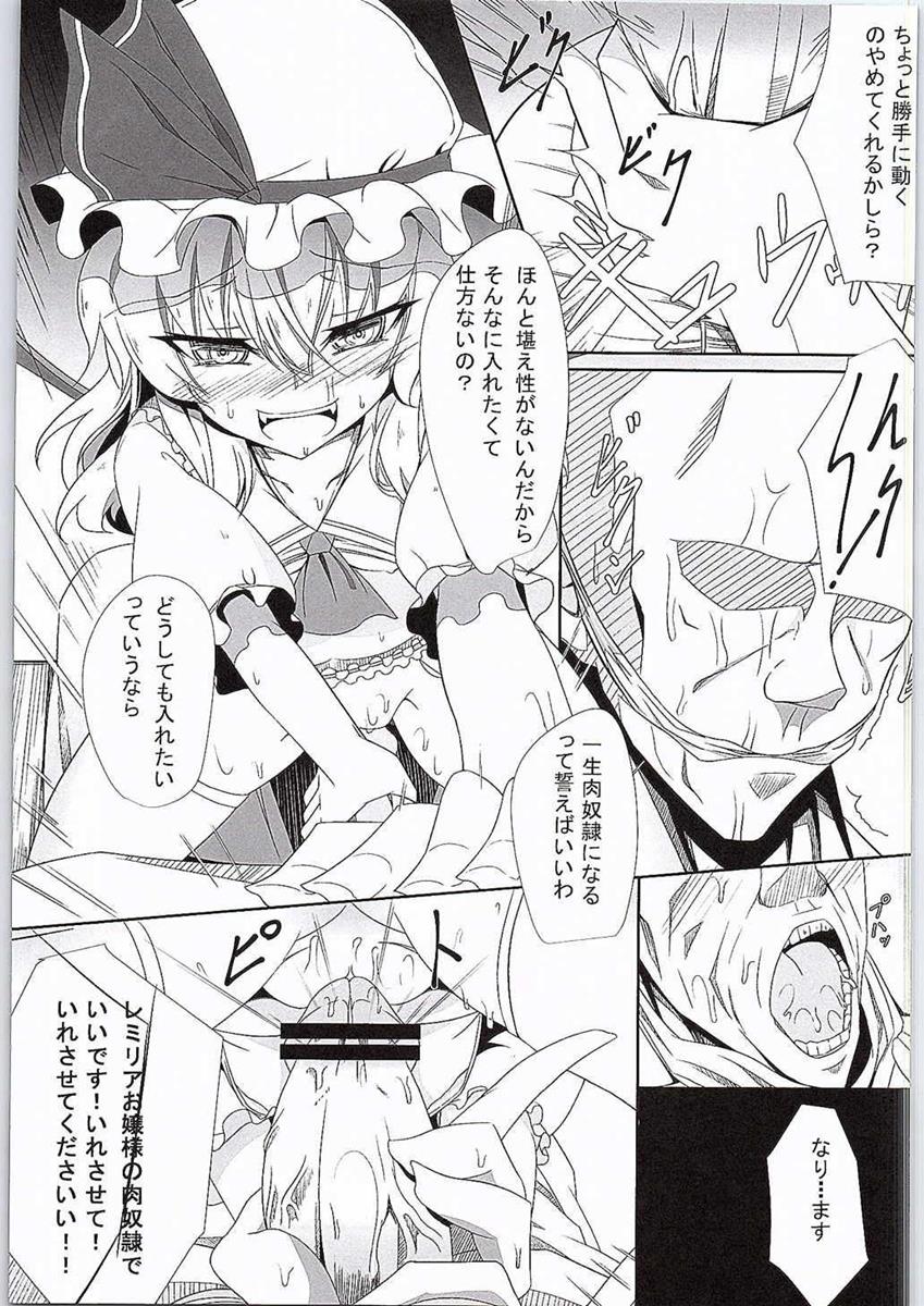M.P.vol3 11ページ