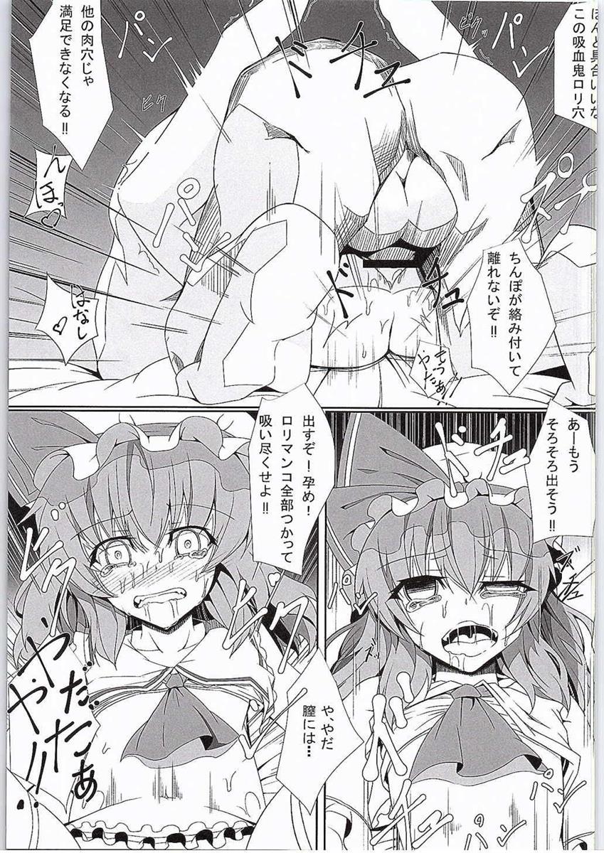 M.P.vol3 17ページ